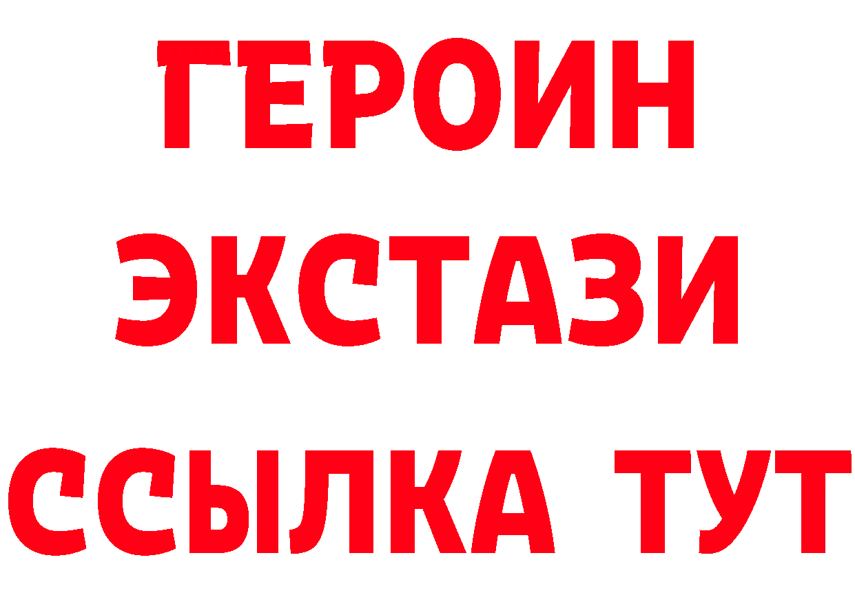 Метадон мёд как зайти это hydra Новая Ладога